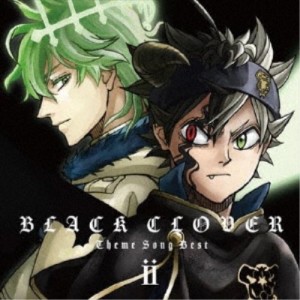 (V.A.)／ブラッククローバー 主題歌ベスト2 (初回限定) 【CD+DVD】