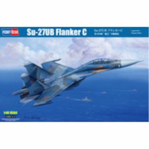 ホビーボス Su-27UB フランカーC  1／48スケール【81713】 (プラモデル) 【再販】おもちゃ プラモデル