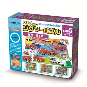 働く車 おもちゃ 乗れるの通販 Au Pay マーケット