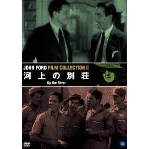 不滅の映画監督 ジョン・フォード傑作選 河上の別荘 【DVD】