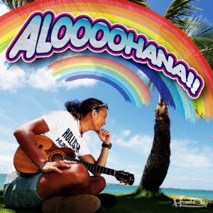 平井大／ALOOOOHANA！！ 【CD+DVD】