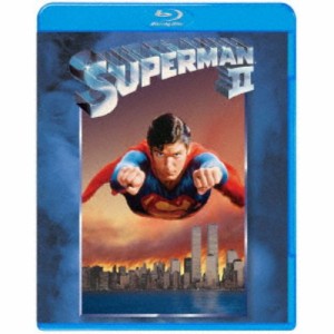 スーパーマンII 冒険編 【Blu-ray】