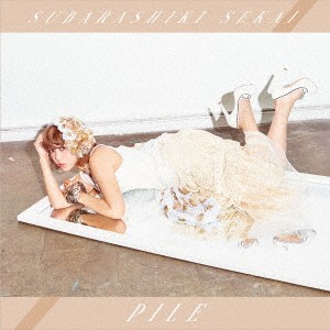 PILE／素晴らしきSekai《初回限定盤A》 (初回限定) 【CD+DVD】