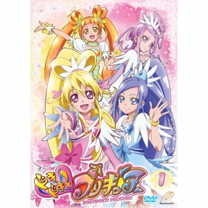 ドキドキ！プリキュア Vol.1 【DVD】