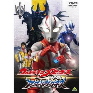 ウルトラマンメビウス外伝 アーマードダークネス STAGE1 滅びの遺産 【DVD】