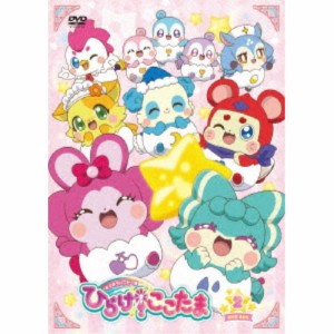 キラキラハッピー★ ひらけ！ここたま DVD BOX vol.2 【DVD】