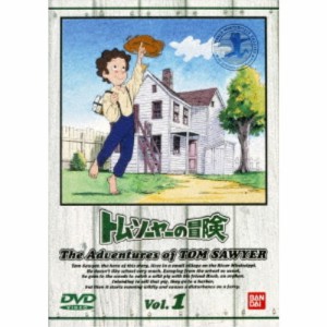 トム・ソーヤーの冒険 1 【DVD】