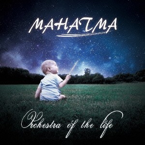 マハトマ／オーケストラ・オブ・ザ・ライフ 【CD】