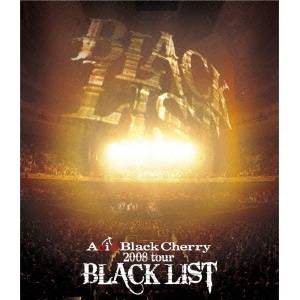 2008 tour BLACK LIST 【Blu-ray】