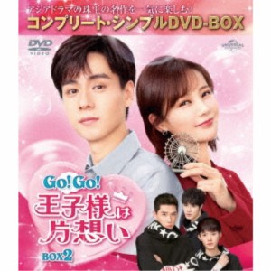 中国 ドラマ dvd シンプル boxの通販｜au PAY マーケット