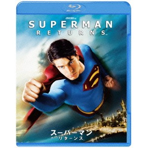 スーパーマン リターンズ 【Blu-ray】