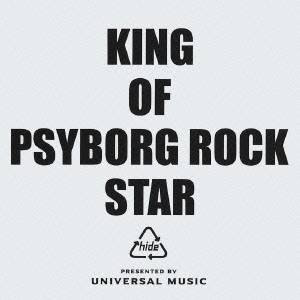 hide／KING OF PSYBORG ROCK STAR 【CD+DVD】