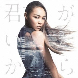 Crystal Kay／君がいたから 【CD】