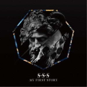 MY FIRST STORY／S・S・S (初回限定) 【CD+DVD】