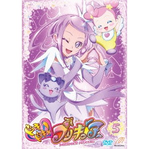 ドキドキ！プリキュア Vol.5 【DVD】