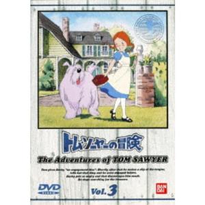 トムソーヤ 冒険 Dvdの通販 Au Pay マーケット