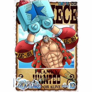 ONE PIECE ワンピース 15THシーズン 魚人島編 PIECE.12 【DVD】