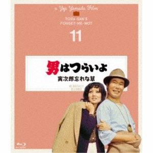 男はつらいよ 寅次郎忘れな草 4Kデジタル修復版 【Blu-ray】