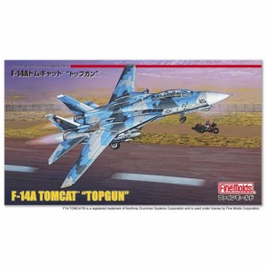 1／72 F-14A トムキャット ’トップガン’ 【FP36】 (プラモデル)おもちゃ プラモデル