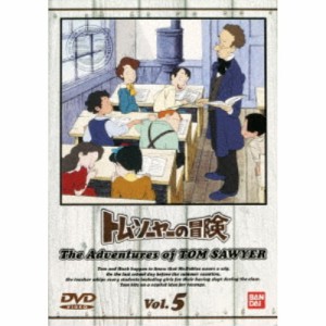 トム・ソーヤーの冒険 5 【DVD】