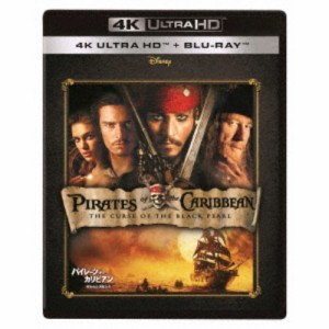 パイレーツ・オブ・カリビアン／呪われた海賊たち UltraHD《UHDBD※専用プレーヤーが必要です》 【Blu-ray】