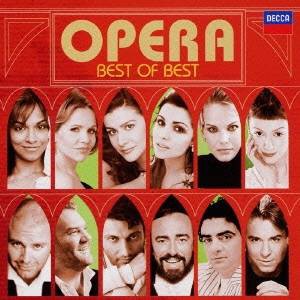 (クラシック)／オペラ ベスト・オブ・ベスト 【CD】