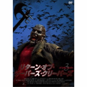 リターン・オブ・ジーパーズ・クリーパーズ JEEPERS CREEPERS 3 【DVD】