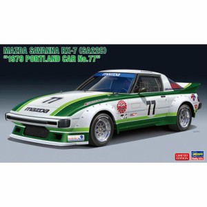 1／24 マツダ サバンナ RX-7 (SA22C) ’1979 ポートランド CAR No.77’ 【20661】 (プラモデル)おもちゃ プラモデル