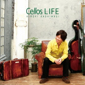 柏木広樹／Cellos LIFE 【CD】