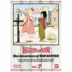 トム・ソーヤーの冒険 7 【DVD】