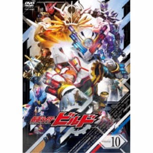 仮面ライダービルド Volume 10 【DVD】