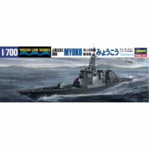 1／700 海上自衛隊 護衛艦 みょうこう 【029】 (プラモデル)おもちゃ プラモデル