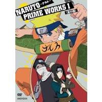 NARUTO PRIME WORKS I＜波の国＞ スペシャルプライス版 【DVD】