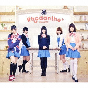 Rhodanthe＊／Jumping！！／Your Voice(初回限定) 【CD+DVD】