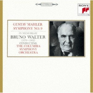 ブルーノ・ワルター／マーラー：交響曲第9番 【CD】