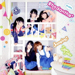 Rhodanthe＊／Jumping！！／Your Voice 【CD】