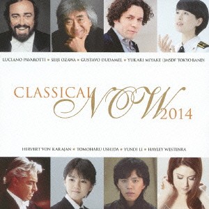 (クラシック)／クラシカル・ナウ2014 【CD】