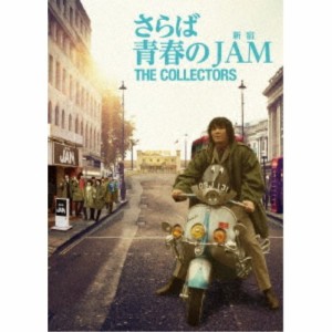 THE COLLECTORS／THE COLLECTORS〜さらば青春の新宿JAM〜 【DVD】