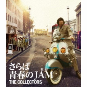 THE COLLECTORS／THE COLLECTORS〜さらば青春の新宿JAM〜 【Blu-ray】