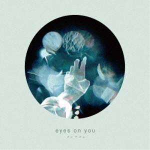 クレナズム／eyes on you 【CD】