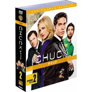 CHUCK／チャック＜フォース・シーズン＞ セット2 【DVD】