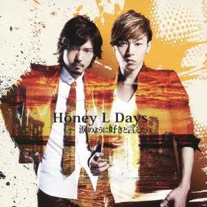 Honey L Days／涙のように好きと言えたら《TYPE C》 【CD】