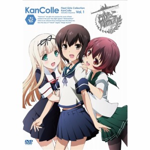 艦隊これくしょん-艦これ- 第1巻 (初回限定) 【Blu-ray】