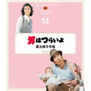 男はつらいよ 寅次郎子守唄 4Kデジタル修復版 【Blu-ray】