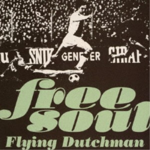 (V.A.)／Free Soul Flying Dutchman 【CD】