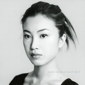 村治佳織／KAORI MURAJI EARLY BEST 【CD】