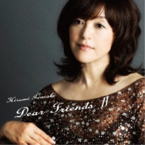 岩崎宏美／Dear Friends IV 【CD】