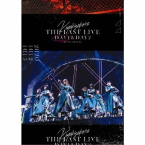 欅坂46／THE LAST LIVE DAY1 【DVD】