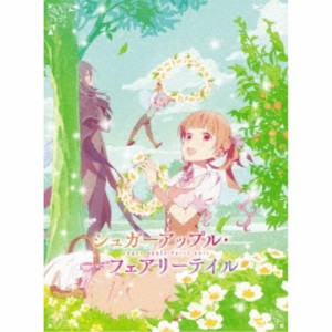 シュガーアップル・フェアリーテイル 第1巻 【DVD】