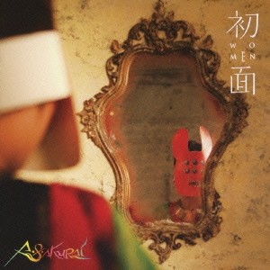 サクライ助手／初面-WOMEN- 【CD】